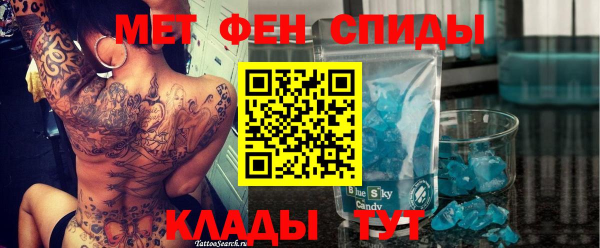 Амфетамин VHQ  Вход с VPN  Северобайкальск 