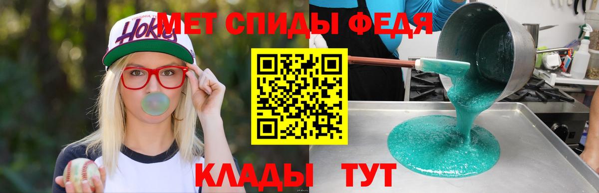КЕТАМИН Северобайкальск