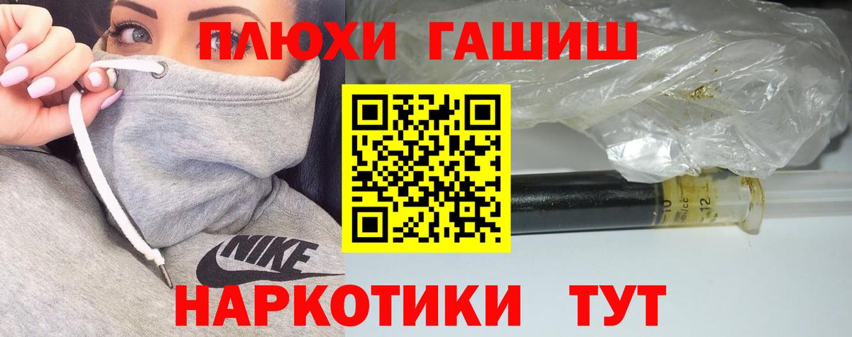 ГАШИШ VHQ  Вход с VPN  Северобайкальск 