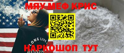 2c-b Рыбинск