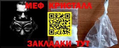 2c-b Рыбинск