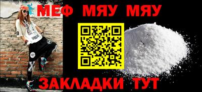 кокаин премиум Рузаевка
