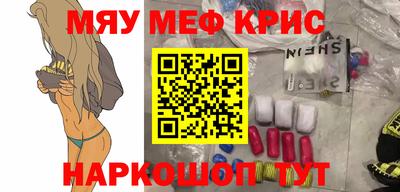 кокаин премиум Рузаевка