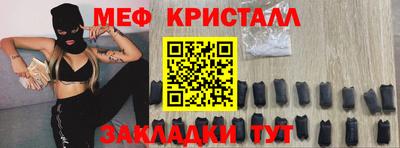 2c-b Рыбинск