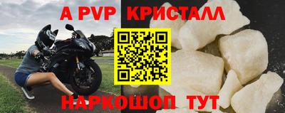 2c-b Рыбинск