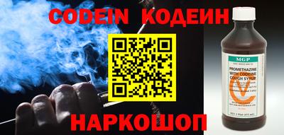 кокаин премиум Рузаевка