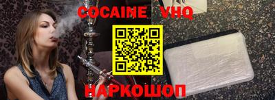 2c-b Рыбинск