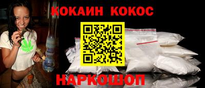 кокаин премиум Рузаевка
