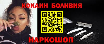 кокаин премиум Рузаевка