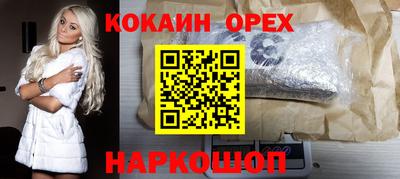 2c-b Рыбинск