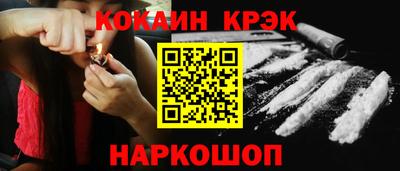2c-b Рыбинск