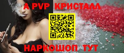 бошки Пушкино
