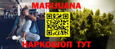 бошки Пушкино