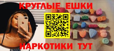 бошки Пушкино