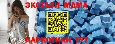 кокаин премиум Рузаевка