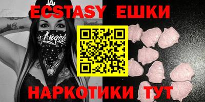 ECSTASY Пыть-Ях