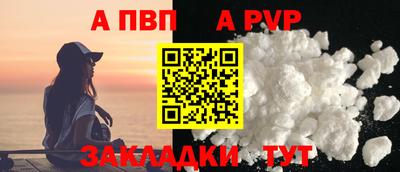 2c-b Рыбинск