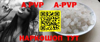 кокаин премиум Рузаевка