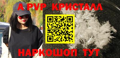 кокаин премиум Рузаевка
