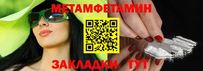 2c-b Рыбинск