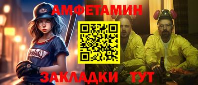 кокаин премиум Рузаевка