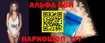 2c-b Рыбинск
