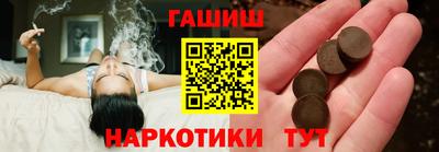 кокаин премиум Рузаевка
