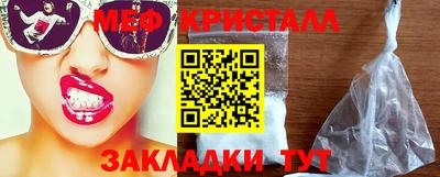 кокаин премиум Рузаевка