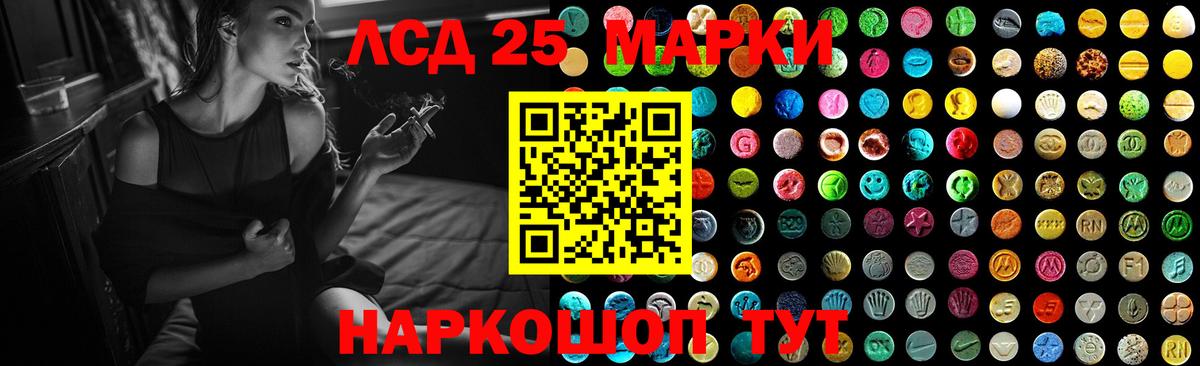 Лсд 25 экстази ecstasy  LSD-25 экстази  ссылка на мегу ССЫЛКА  Северобайкальск  Вход с VPN  ЛСД экстази кислота 
