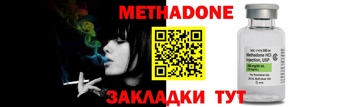 Бошки Шишки  Вход с VPN  КОКАИН  Меф МЯУ МЯУ кристаллы  A-PVP СК кристаллы  Северобайкальск  ГАШИШ  Меф МЯУ МЯУ  ГАШ 