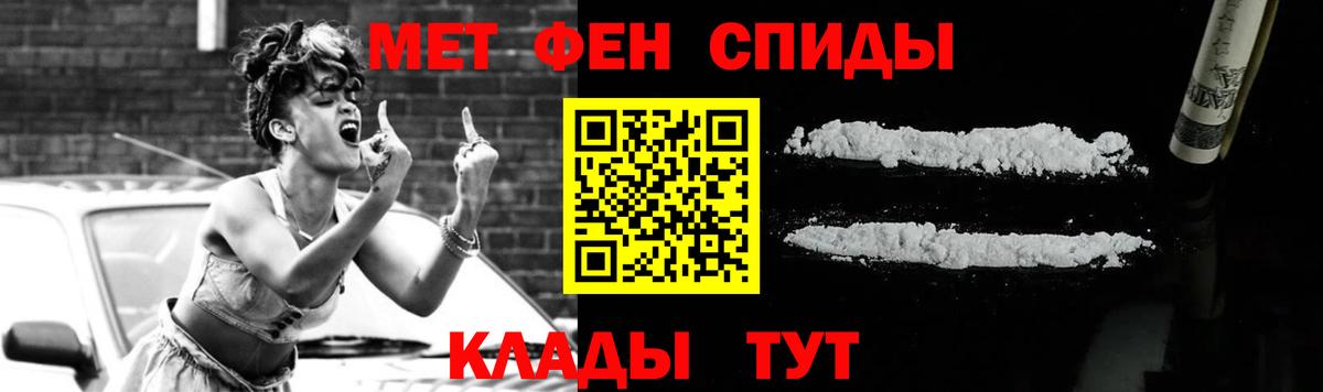 МЕТАМФЕТАМИН  Вход с VPN  Северобайкальск  Первитин пудра  Первитин пудра 