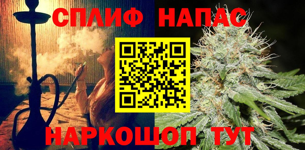 Бошки марихуана AK-47 Северобайкальск