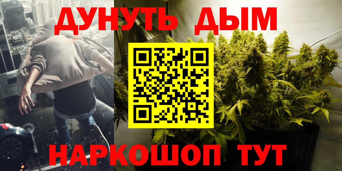 Марихуана MAZAR  Шишки марихуана THC 21%  Вход с VPN  Северобайкальск 
